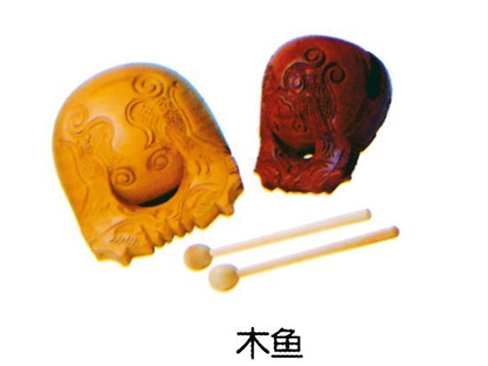 木魚(yú)